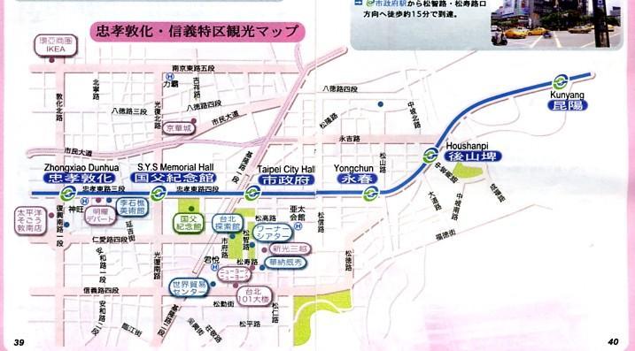台北地図