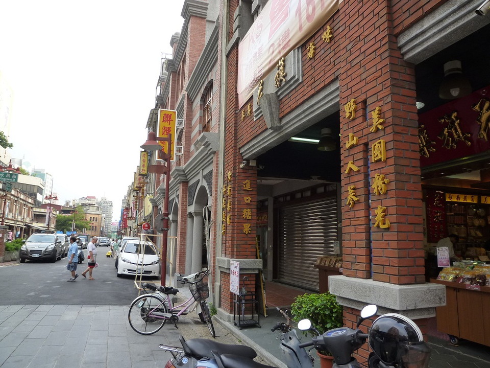 迪化街：台北