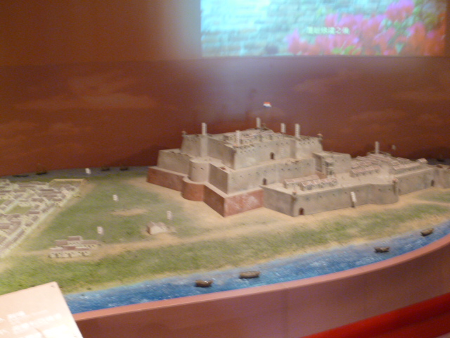 熱蘭遮城博物館